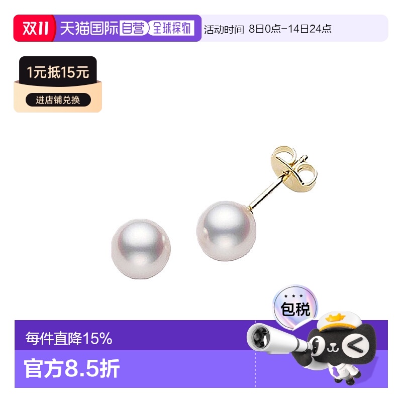 日本直邮MIKIMOTO御木本女耳钉耳饰小灯泡珍珠18k金气质女生礼物