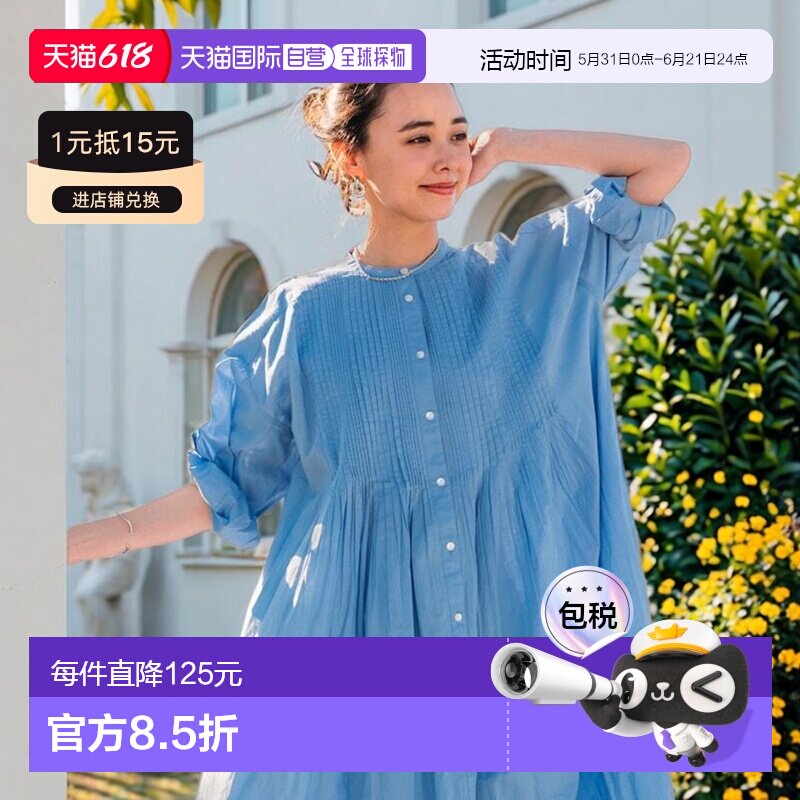 1h可退 日本直邮FREAK'S STORE 女装 印度棉质褶裥衬衫连衣裙 111