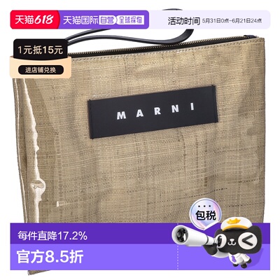 日本直邮MARNI 玛尼时尚百搭女士手拿包PHMO0003Q0-P3620