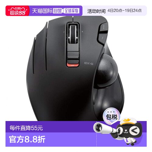 【日本直邮】ELECOM鼠标无线接收器轨迹球左手6按钮黑色M-XT4DRBK