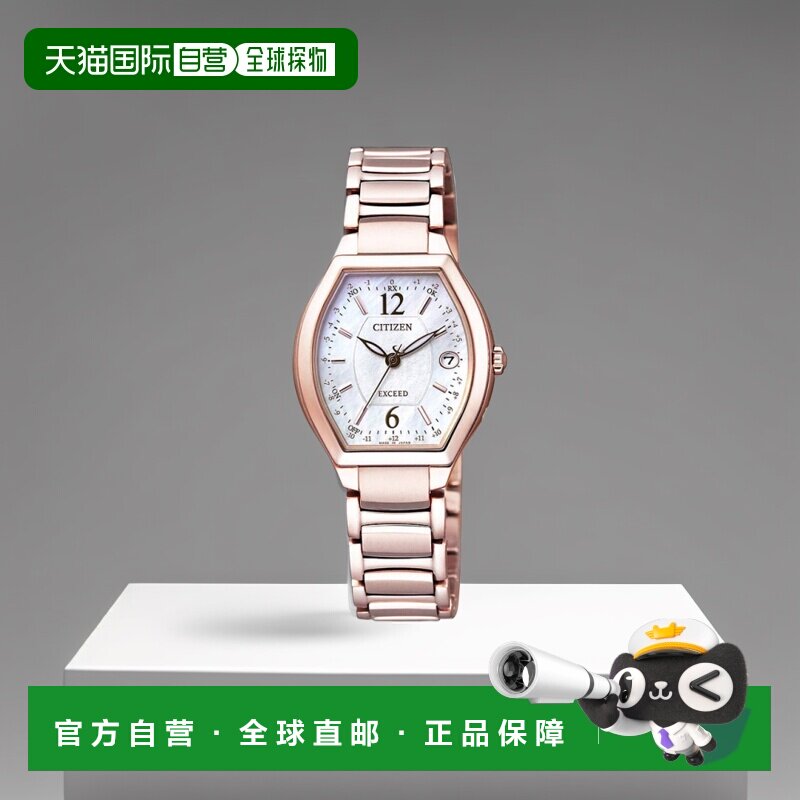 日本直邮 CITIZEN EXCEED 太阳能电波手表樱花粉色 ES9344-54W 手