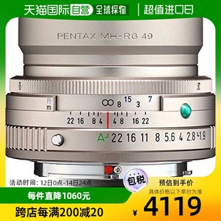 Pentax理光HD 43mmF1.9 日本直邮 Limited银色标准单焦距相机