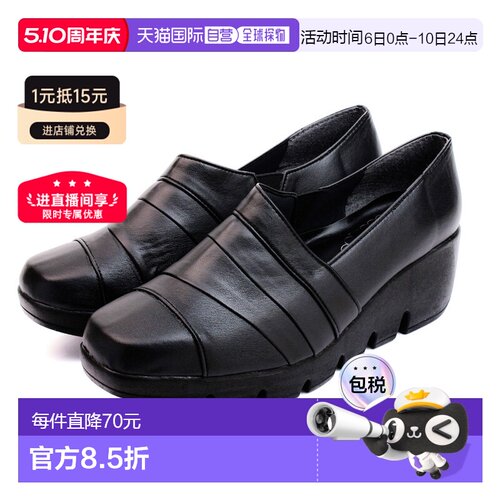 日本直邮高跟鞋防水坡跟鞋底FIRST CONTACT女式轻松行走黑色低跟
