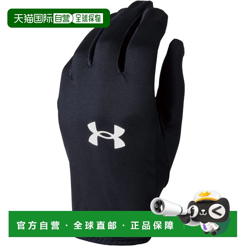 日本直邮安德玛 UNDER ARMOUR 田径跑步 UA TEAM RACING GLOVES
