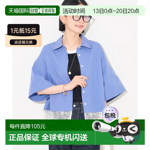 日本直邮FREAK'S STORE 女装 纯棉荷叶边下摆衬衫【付后1h可退】