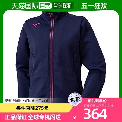 【日本直邮】美津浓 拉链长袖夹克外套 运动上衣32MC9325深蓝/玫M