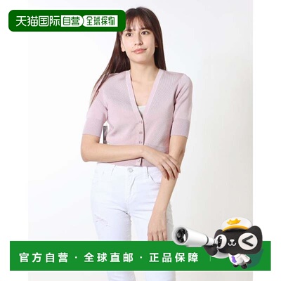 日本直邮MARCIANO 针织衫 女士 G492 Zaira开衫