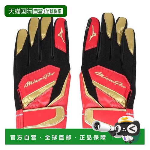 日本直邮MIZUNO 棒球双手用击球热身手套 1EJET04062美津浓