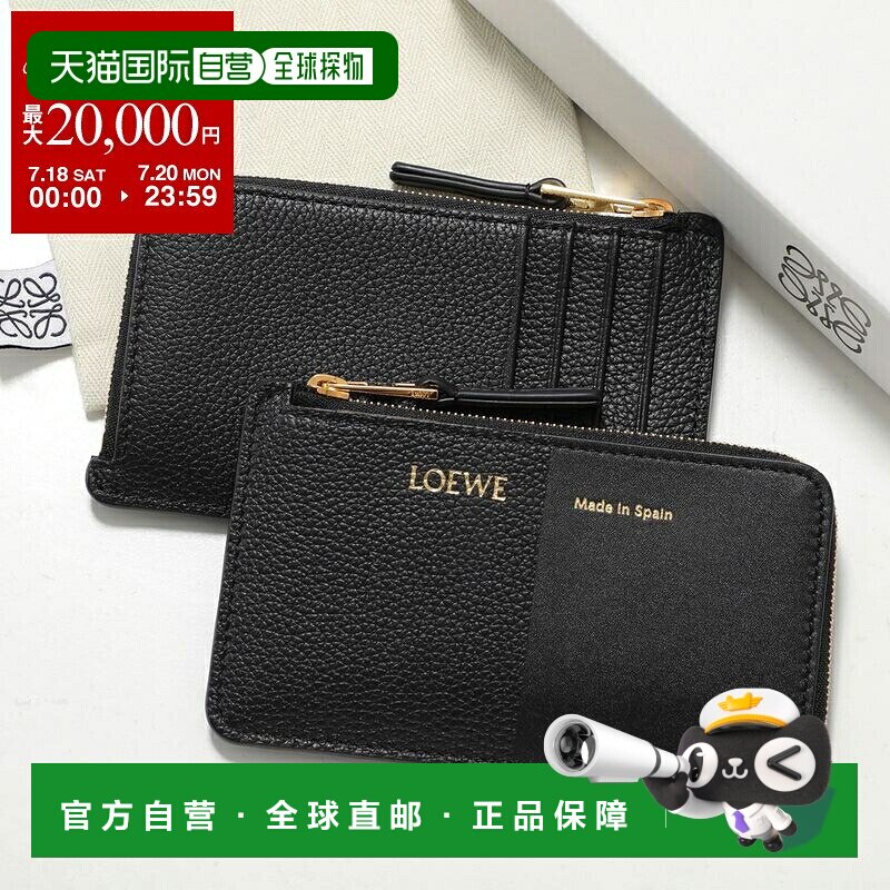 日本直邮LOEWE 男士皮革卡包 零钱包 名片夹 Logo C612Z40X01 110
