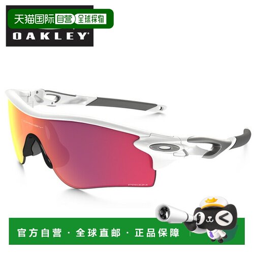 日本直邮奥克利 Oakley 雷射锁定路径 Radarlock Path 太阳镜 棱