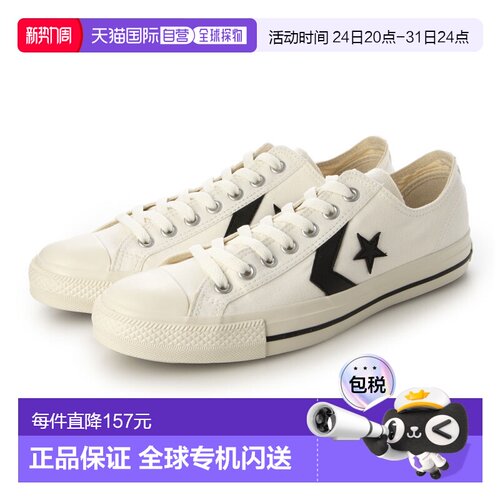 日本直邮converse 4001492334 7300 converse运动鞋 CXP OX_ 3420