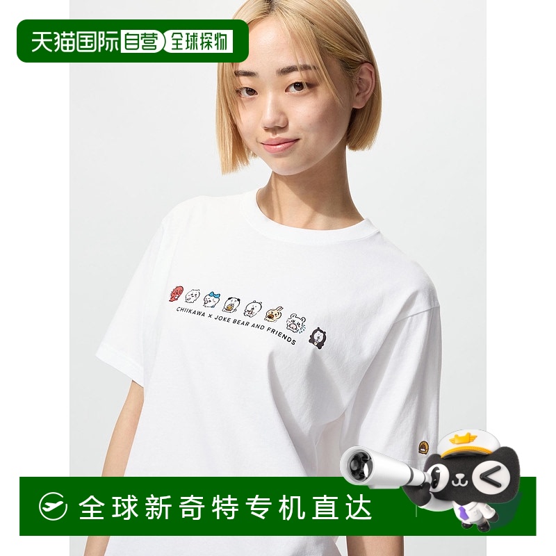 日本直邮【日本直邮】UNIQLO女款T恤477152-00优衣库