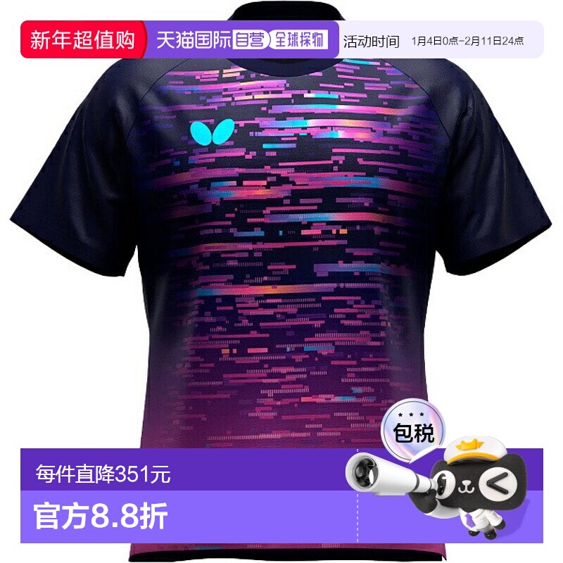 日本直邮Butterfly Kirial T恤 乒乓球 短袖T恤 47200-178新款