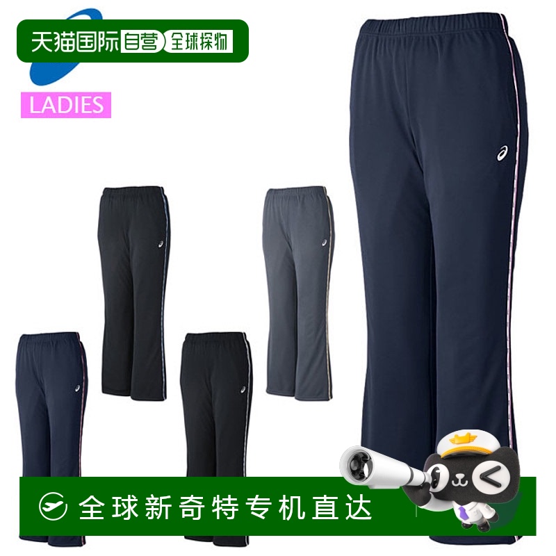 日本直邮ASICS 运动服女士干靴裤 ASICS 2032C704 长裤球衣出色吸