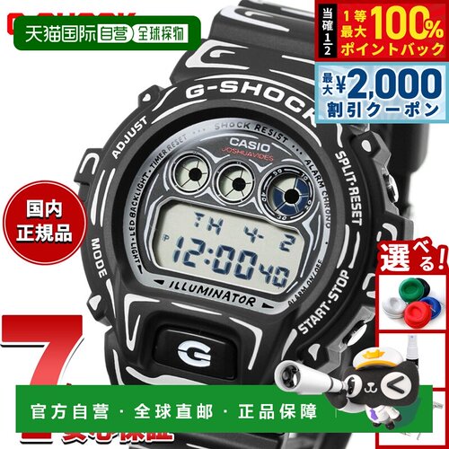 日本直邮卡西欧 G-SHOCK 数字腕表 卡西欧 G-Shock Joshua Vides