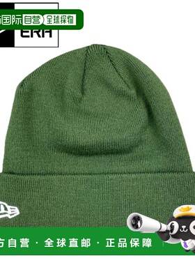 日本直邮New Era 基础针织帽男女通用款式 刺繍logo [NE3448EM007