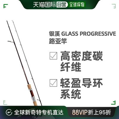 日本直邮 DAIWA达亿瓦 SILVER CREEK GLASS PROGRESSIVE 溪流竿