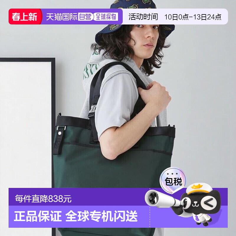 1h可退 日本直邮LACOSTE 大米 PC口袋大号手提包
