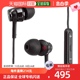 索尼SONY 日本直邮 MDR 耳机黑色 B有线通话音乐入耳式 EX150IP