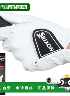 日本直邮SRIXON 男士左手用纳米前沿GGG - S028白色高尔夫手套