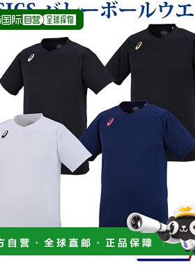 日本直邮ASICS 练习短袖上衣 XW6746 男士 2018SS 排球T恤