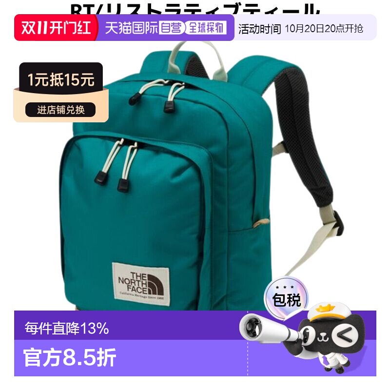 日本直邮The North Face K Hot Shot Mini 13L 青少年四季休闲背