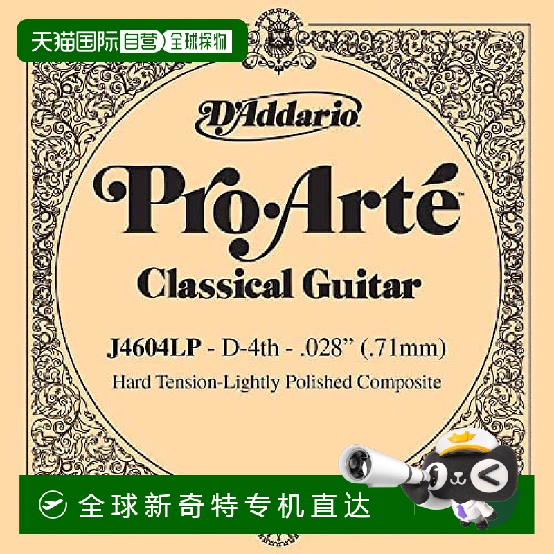【日本直邮】D'Addario达达里奥 吉他弦 J4604LP轻度抛光10件套