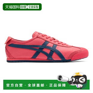 日本直邮Onitsuka Tiger MEXICO 66 1183B771_700鬼塚虎经典