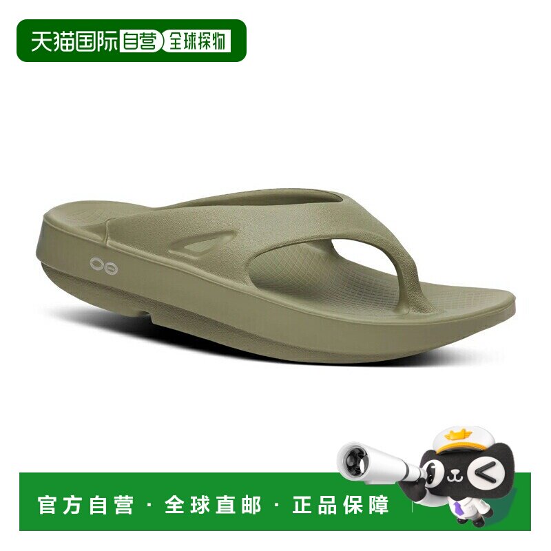 日本直邮OOFOS 拖鞋OOriginal 200001图片