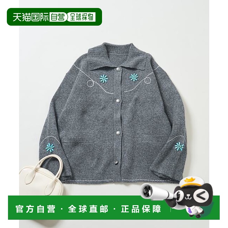 1h可退 日本直邮官方授权 FREAK'S STORE 西部风格珠饰针织开衫