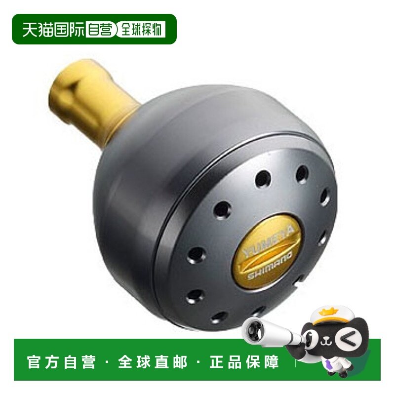 日本直邮Shimano Yumeya 铝制圆形动力手柄旋钮适用于 B 型大号灰