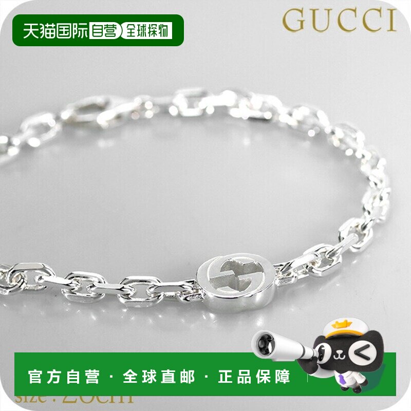 日本直邮Gucci男士手链互扣链条 796351-J8400-8106-20 银色配饰