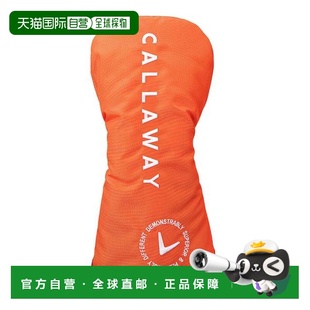 日本直邮CALLAWAY 高尔夫Advance系列杆头套（适用于Driver）[552