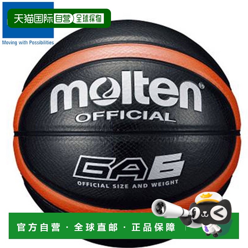 日本直邮Molten篮球 6号 GA6 黑色（BGA6KO）