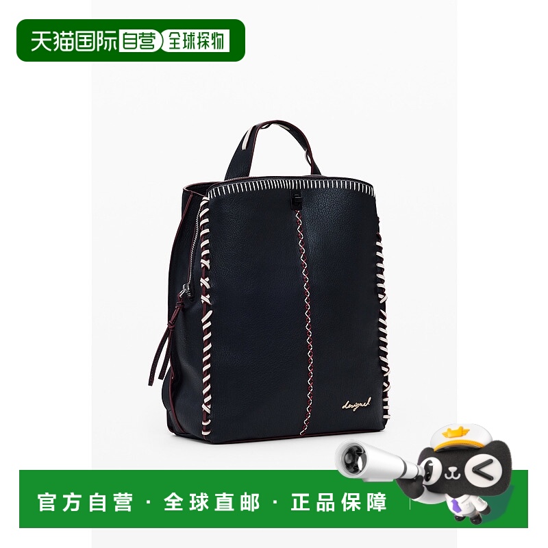 1h可退 日本直邮Desigual 德诗高 女装 仿皮大容量双肩包背包 多