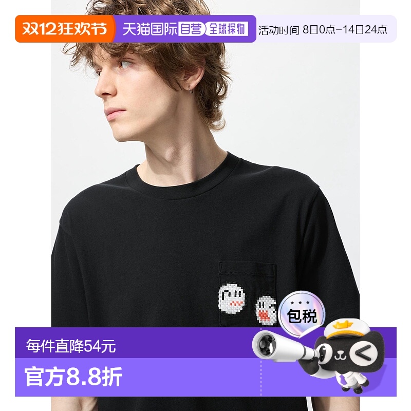 日本直邮Uniqlo UNIQLO UT 级马里奥UT短袖T恤 481024优衣库