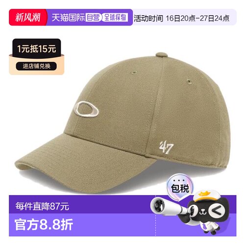 日本直邮OAKLEY 47 OAKLEY MVP CAP帽子 [FOS901947-7CE] 沙米色