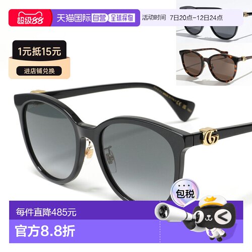 日本直邮GUCCI 古驰女士眼镜太阳镜 惠灵顿款式亚洲版型GG1180SK