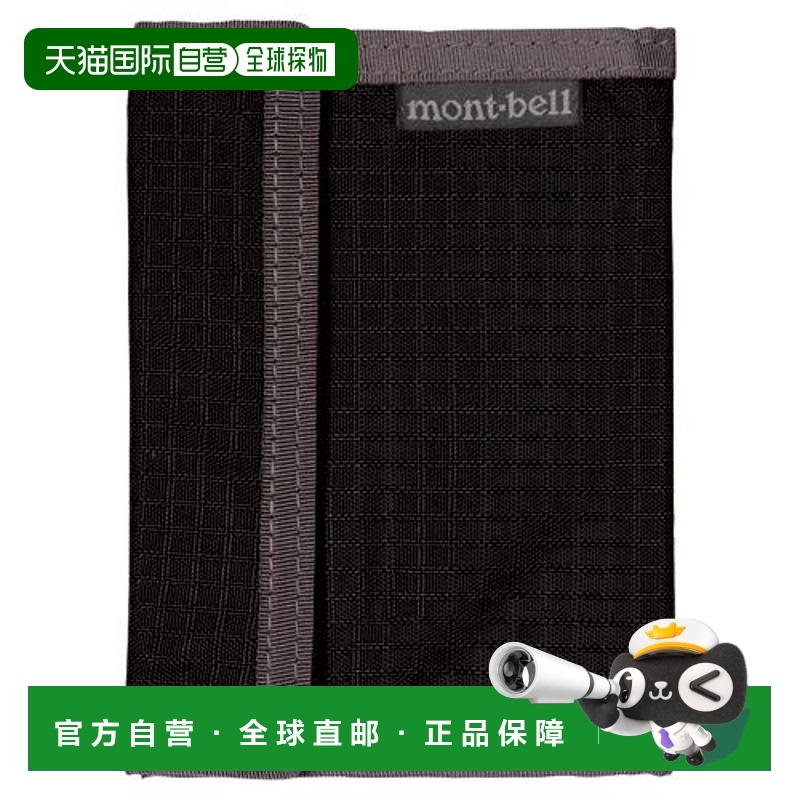 日本直邮montbell 钱包 钱包钱夹 1123766尼龙拉链硬币零钱卡包