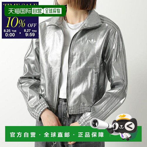 日本直邮adidas Originals FIREBIRD TRACK TOP DENIM 女士牛仔外