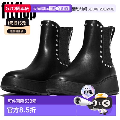 日本直邮FitFlop 女士皮革厚底切尔西靴 F-MODE GEM-TRIM 侧边松E