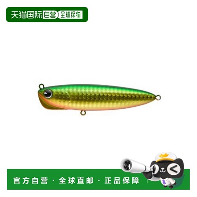 【日本直邮】imaPencilBait诱饵Somali90mm18g绿金#SO90-007鱼饵