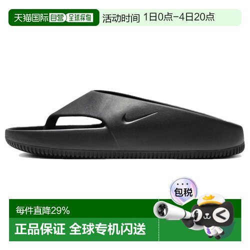 日本直邮Nike Calm Slide FLIP FLOP 柔软 防磨防滑人字拖鞋 男女