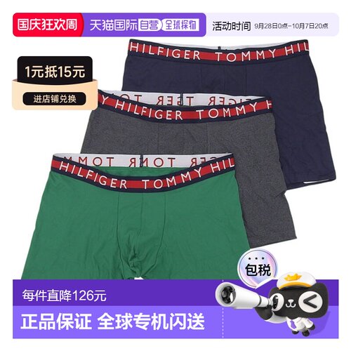日本直邮TOMMY HILFIGER MICRO RIB 男士裤子 TH09T4014BASILM M