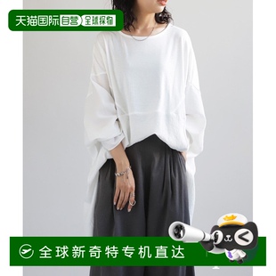 舒适柔软 日本直邮antiqua 女士多材质拼接宽松上衣 时尚 简约设计