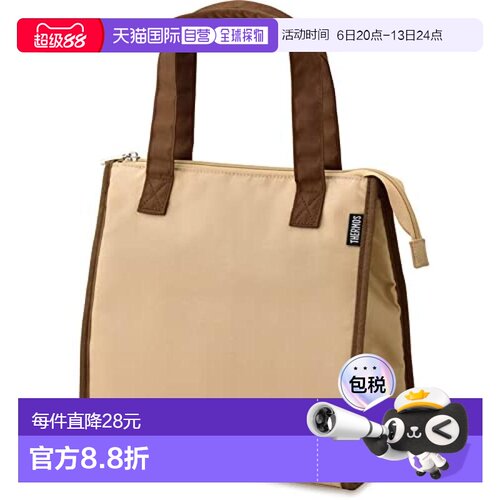 【日本直邮】Thermos膳魔师 午餐袋 保冷袋 5L码 米色 RFC-005 BE