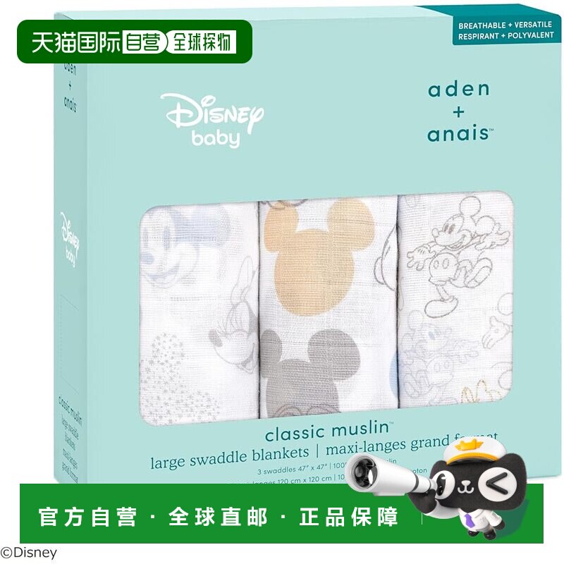 【日本直邮】aden+anais 米奇米妮包巾3条120×120cm纱布