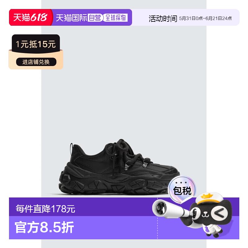 日本直邮Zara厚底运动鞋