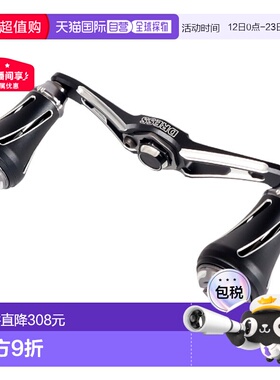 日本直邮 DRESS 渔线轮零件 手柄 W Vertex 100 毫米大和鱼饵渔线