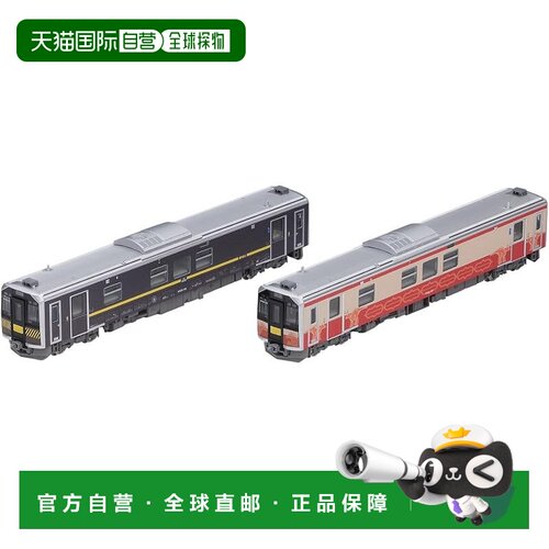 【日本直邮】TOMIX N比例 JR H100形室兰/日高线涂装内燃客车模型